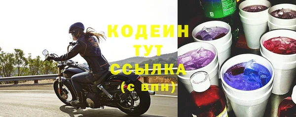 эйфоретик Нефтегорск