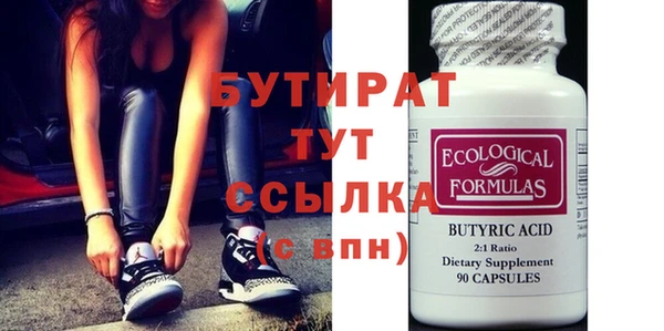 эйфоретик Нефтегорск