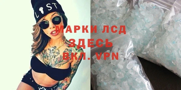 бошки Нефтекумск