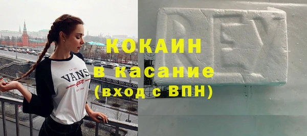 бошки Нефтекумск