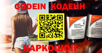 мескалин Комсомольск-на-Амуре