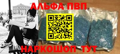 мескалин Комсомольск-на-Амуре