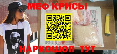 мескалин Комсомольск-на-Амуре