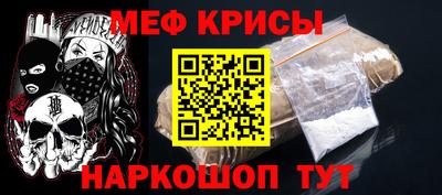 мескалин Комсомольск-на-Амуре