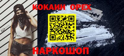 мескалин Комсомольск-на-Амуре