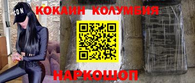 скорость Абакан