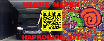 мескалин Комсомольск-на-Амуре