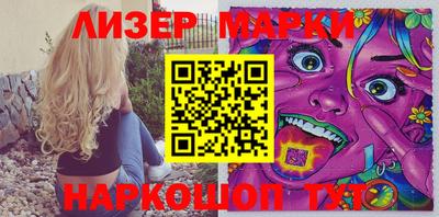 мескалин Комсомольск-на-Амуре