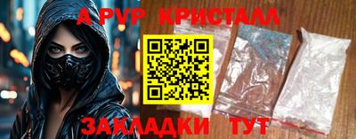 mdpv Конаково