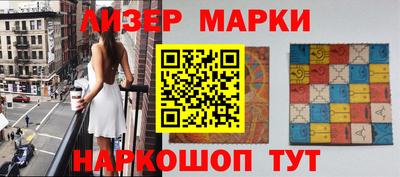 мескалин Комсомольск-на-Амуре
