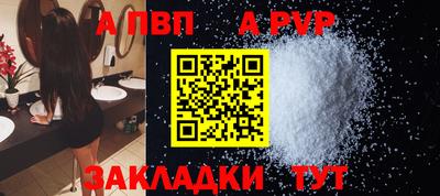 мескалин Комсомольск-на-Амуре