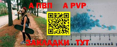 круглые Азнакаево