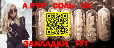 круглые Коммунар