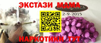круглые Коммунар