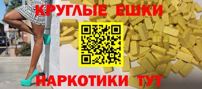 мескалин Комсомольск-на-Амуре