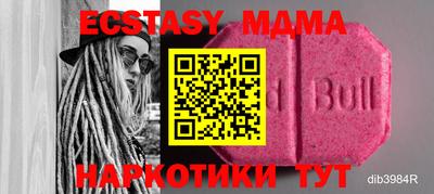 mdpv Конаково