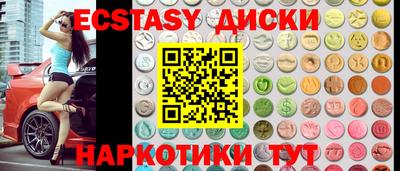 круглые Коммунар