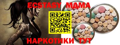мескалин Комсомольск-на-Амуре