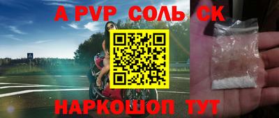 круглые Коммунар