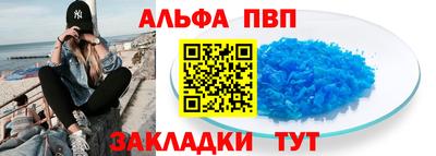 мескалин Комсомольск-на-Амуре