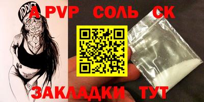 mdpv Конаково