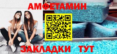 мескалин Комсомольск-на-Амуре