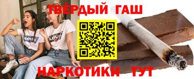 мескалин Комсомольск-на-Амуре