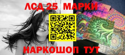 мескалин Комсомольск-на-Амуре