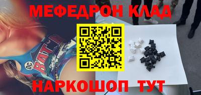 мескалин Комсомольск-на-Амуре