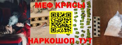 круглые Коммунар