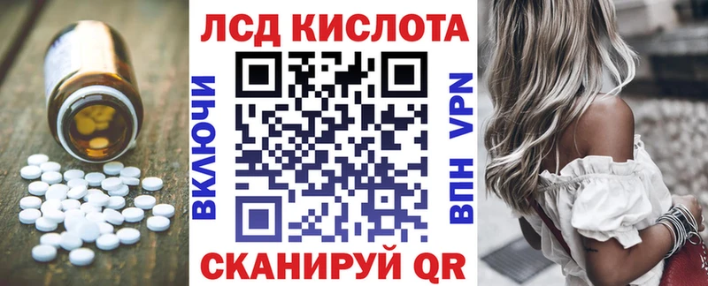 мега Петровск Лсд 25 экстази ecstasy