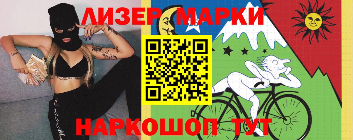 Гарик  Петровск  МЕФ  Марихуана  COCAIN  Ляпка  Вход с VPN 
