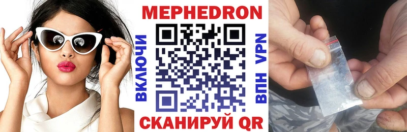 Меф VHQ  MEGA ONION  Петровск 