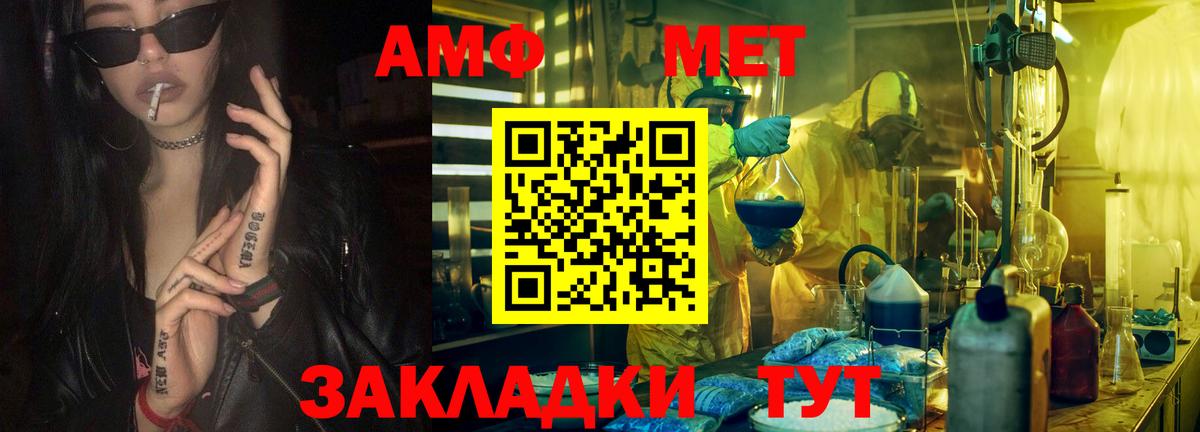 Alpha PVP Петровск
