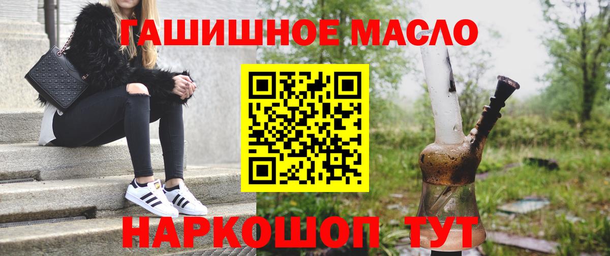 Дистиллят ТГК концентрат  Вход с VPN  Петровск 