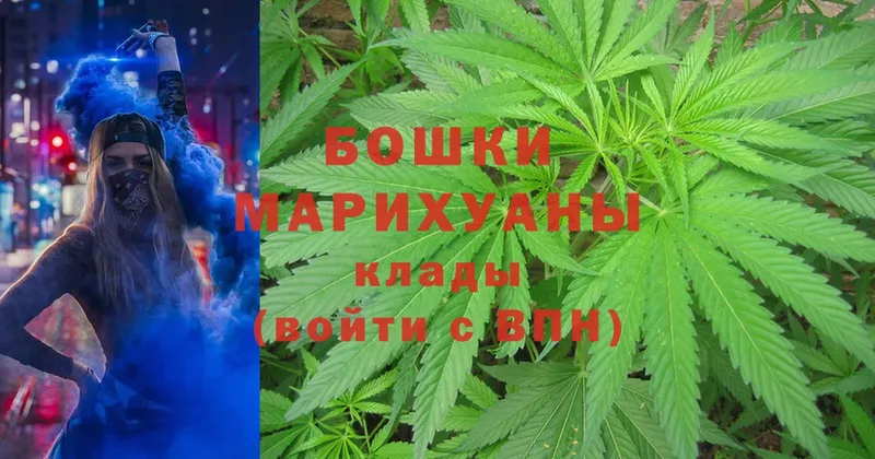 МАРИХУАНА Ganja  Петровск 