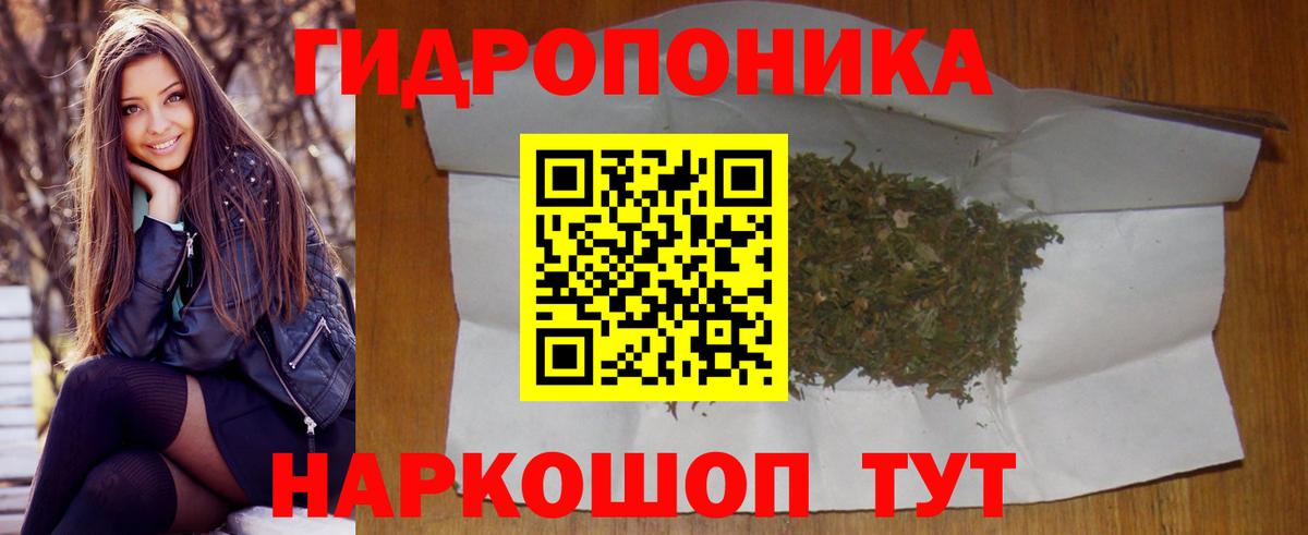 МАРИХУАНА OG Kush Петровск